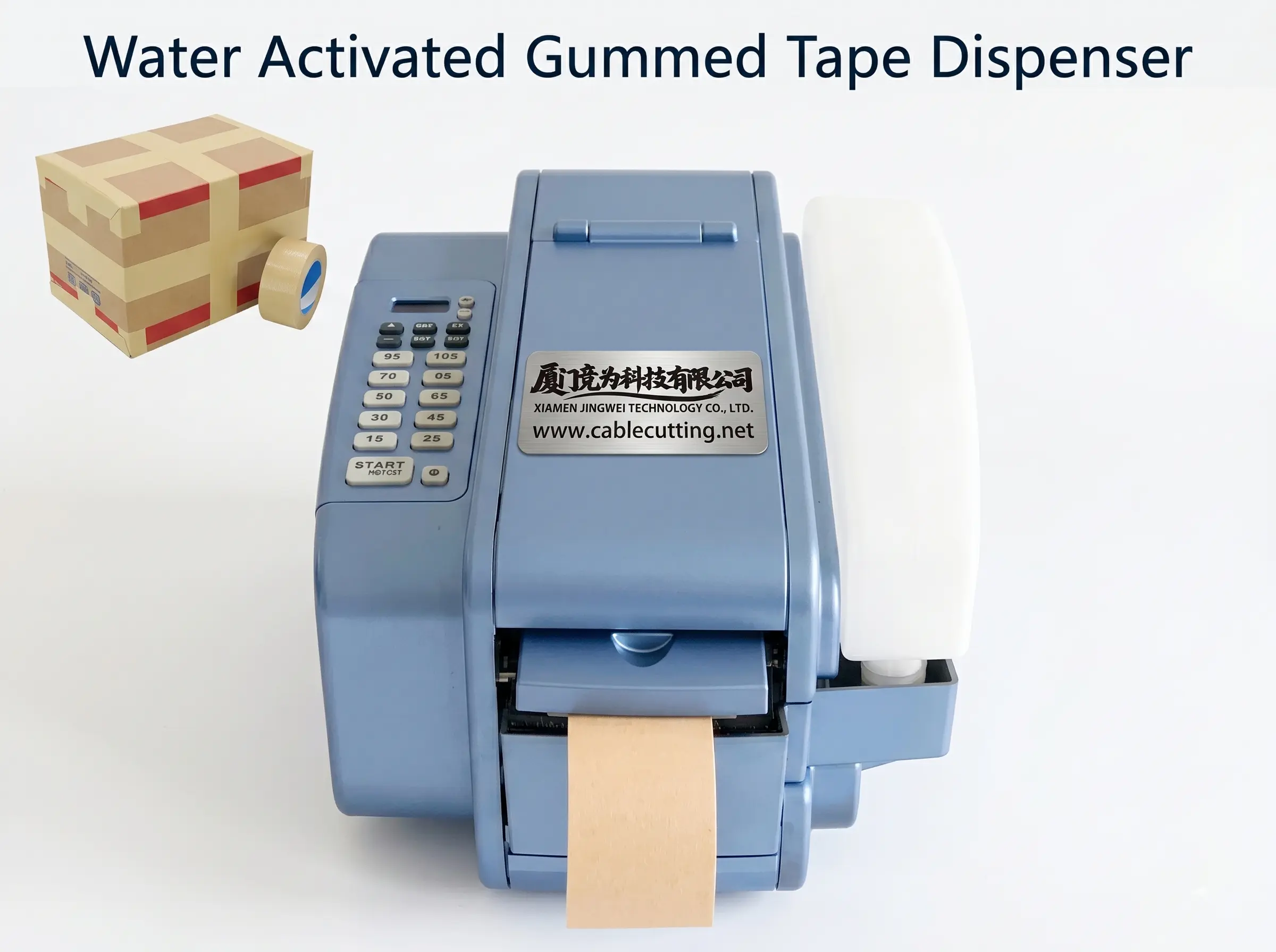 Water Activated Gummed Tape Dispenser