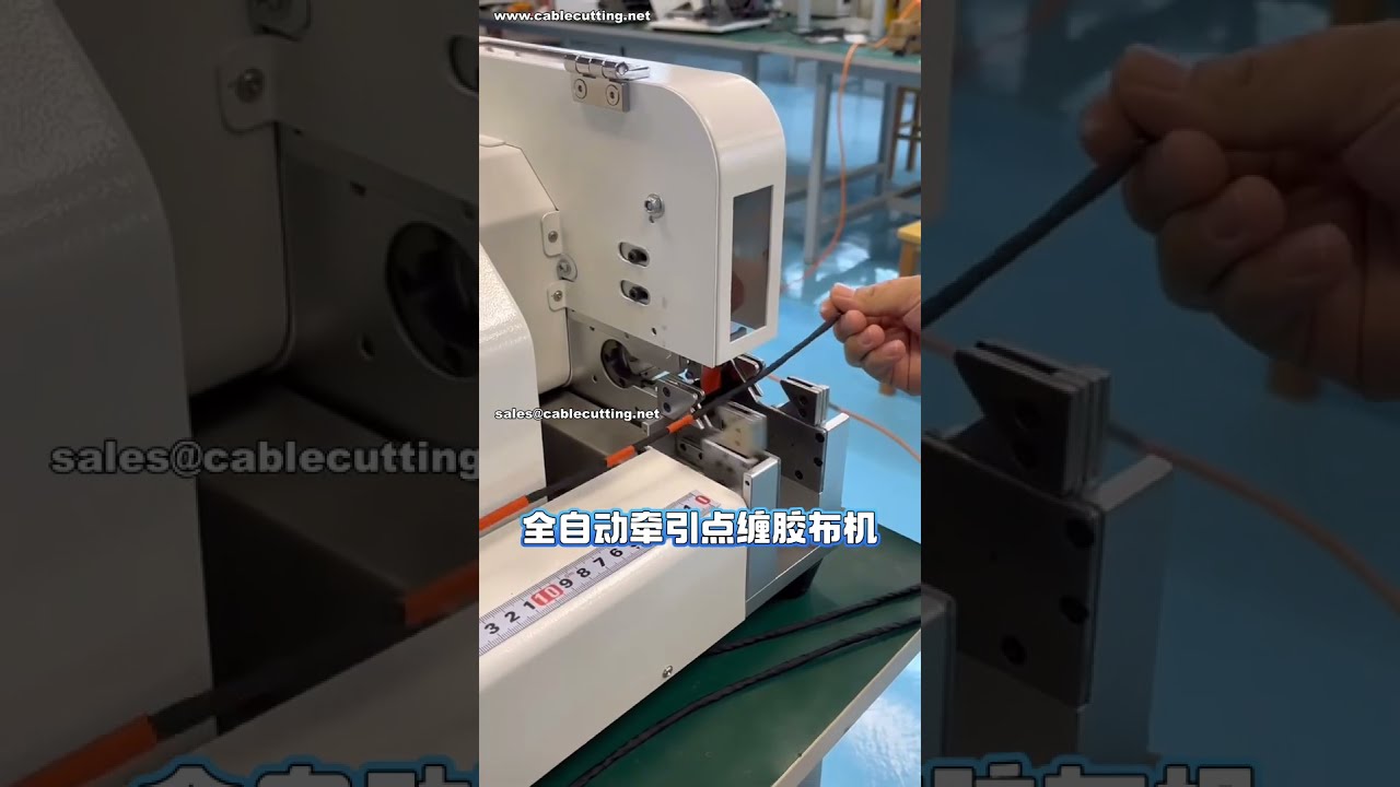 Automatikus vontatásos pontragasztó gép – Mintaüzem bemutató # Gyártechnológia