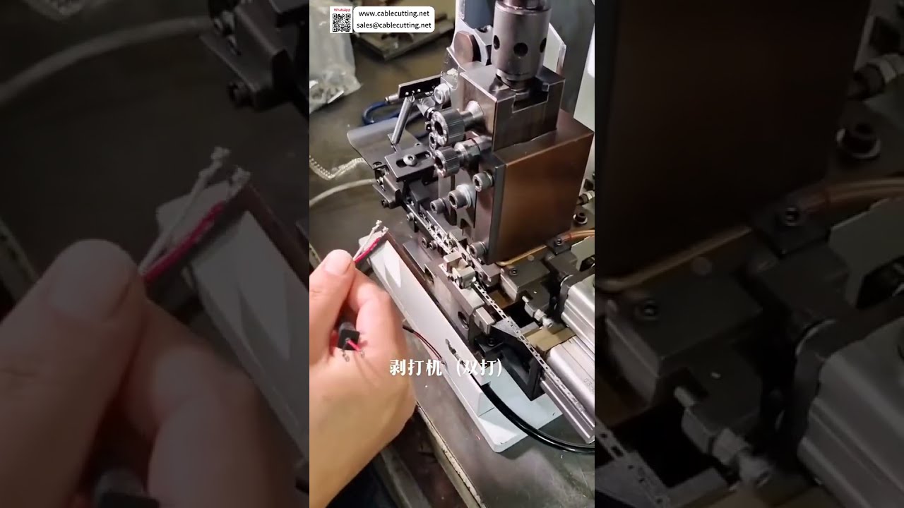 Ipari kábelköteg-gyártó berendezések – Irányítsa termelését nagy pontosságú automatizálással (rövid verzió)