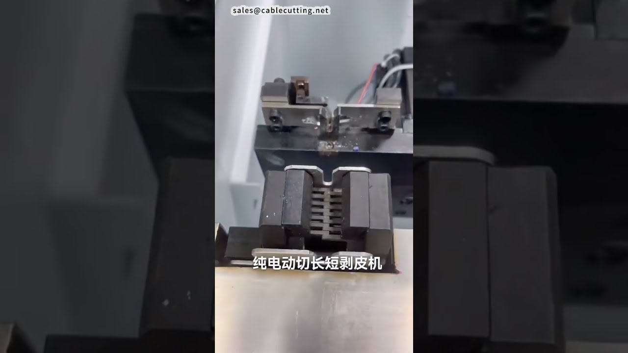 Electric Multi Segment Wire Cutting and Stripping Machine Adjustable Lengths #machine #factory #cnc