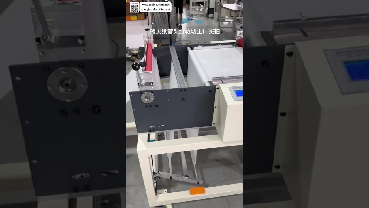 Nagy sebességű automata szövet- és másolópapír vágórendszer – rövid bemutató videó.